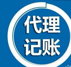 天津東麗區設計策劃公司注冊、代理記賬與軟件開發綜合服務指南