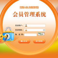 雙軌直銷管理軟件與系統(tǒng) 價(jià)格、廠家、批發(fā)及網(wǎng)絡(luò)開發(fā)全解析