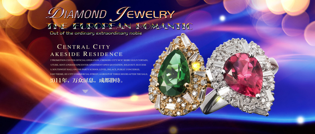 璀璨時(shí)刻，永恒承諾 精選寶石戒指限時(shí)閃耀登場(chǎng)