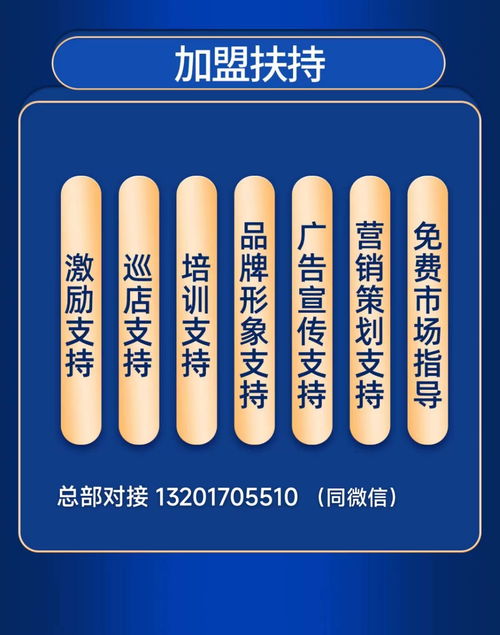 新疆駝奶粉全國招商代理指南 源頭工廠批發，加盟費用與廣告設計策略