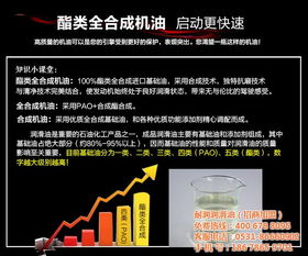 耐潤誠招代理 攜手優質濱州汽油機油供應商，共創財富未來