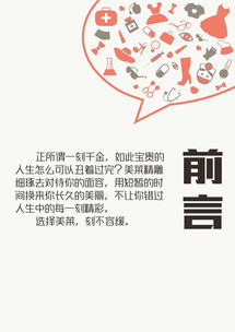 刻不容緩 高效代理代辦廣告策劃案，助您搶占市場先機